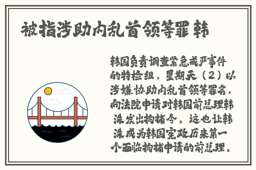 红料吃瓜正能量