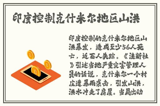 911爆料网-红领巾瓜报 八卦有理
